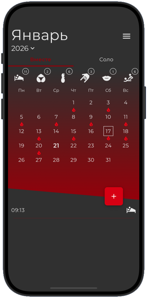 Минималистичный дизайн приложения